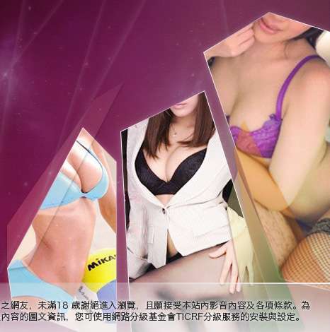 台灣美女kiss情網貼圖區大胸部美女圖