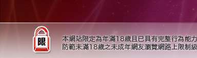 台灣美女kiss情網貼圖區本網站限定年滿18歲方可瀏覽